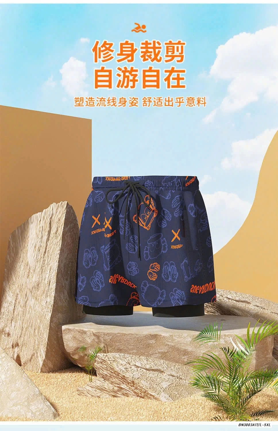 BỘ BƠI NAM YOUYOU