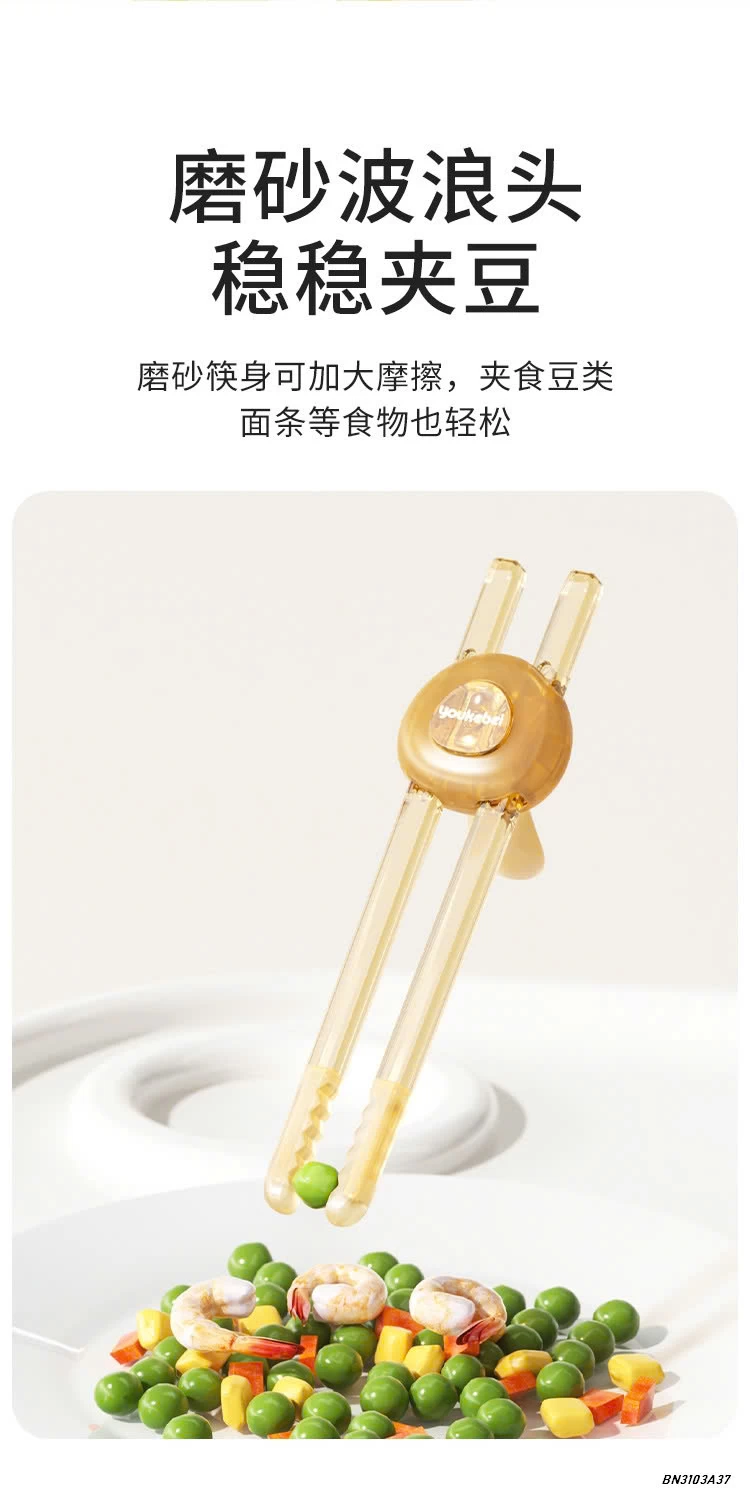 ĐŨA TẬP ĂN PPSU