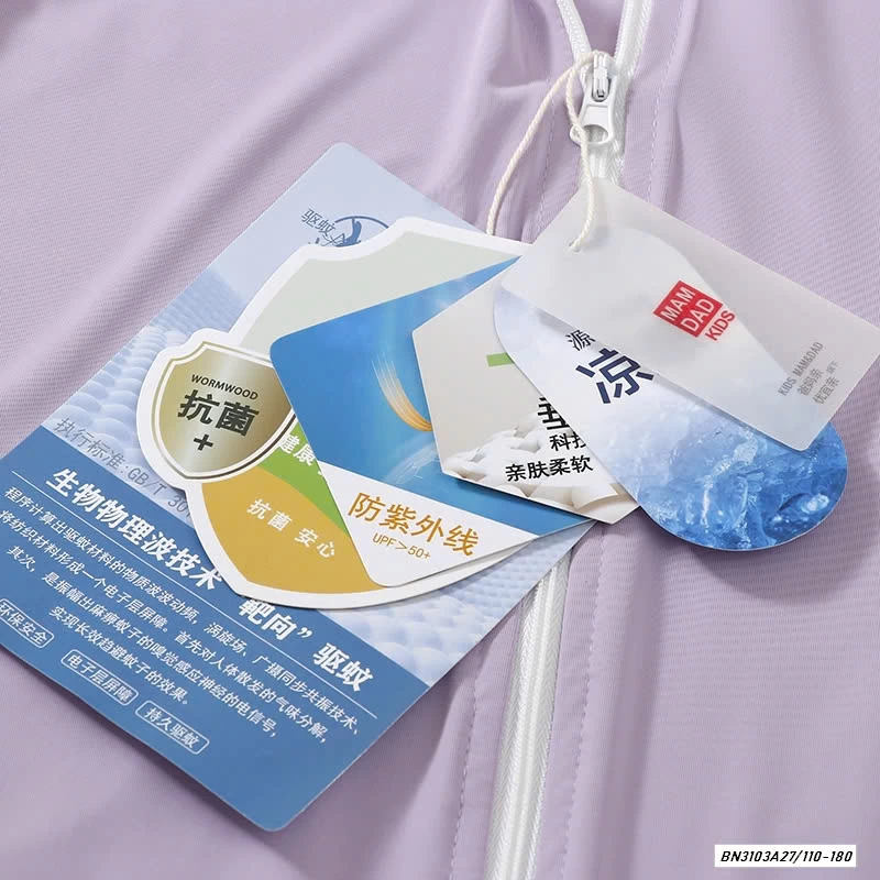 ÁO NẮNG PHỐI MÀU TAY MAMADADKIDS