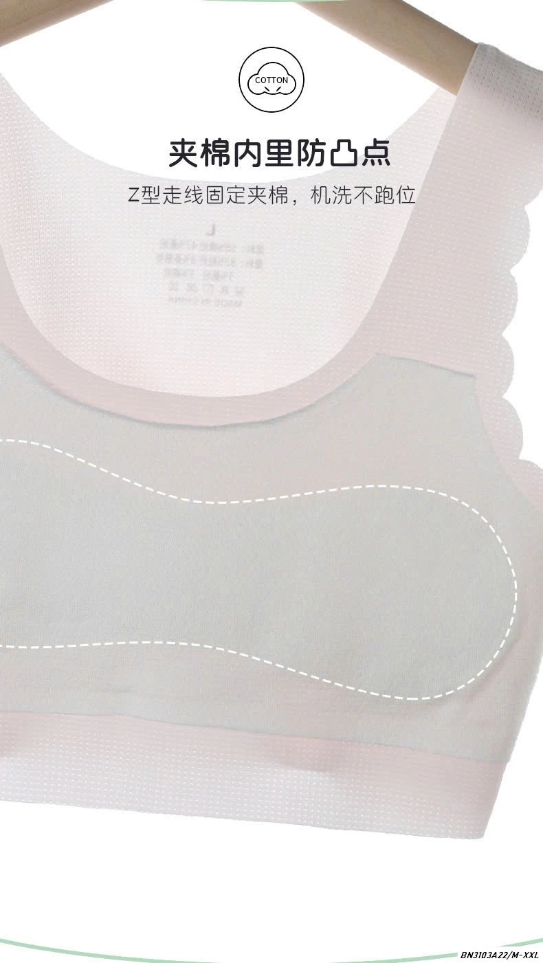 BRA BĂNG LỤA LOVE BÉ GÁI