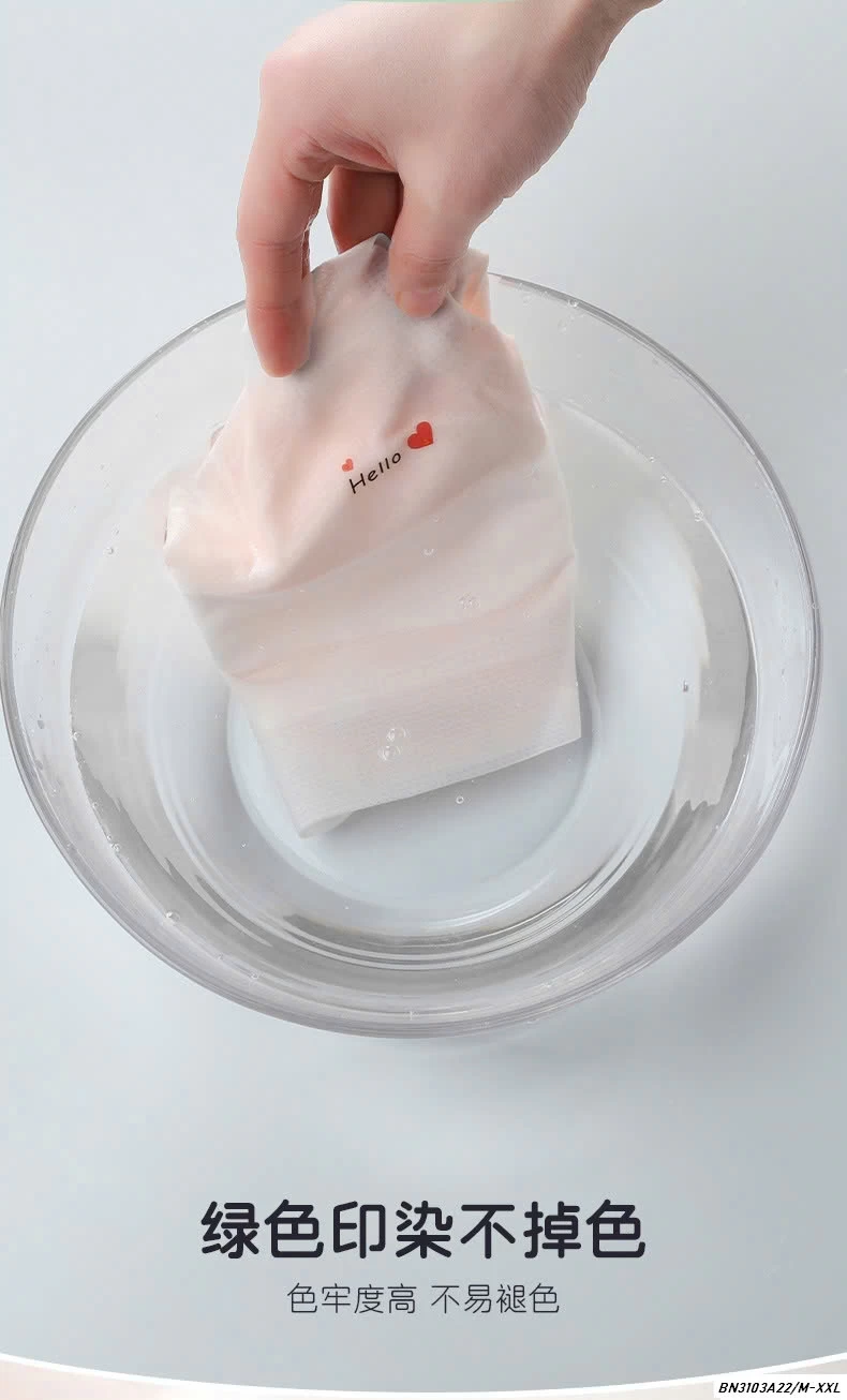 BRA BĂNG LỤA LOVE BÉ GÁI