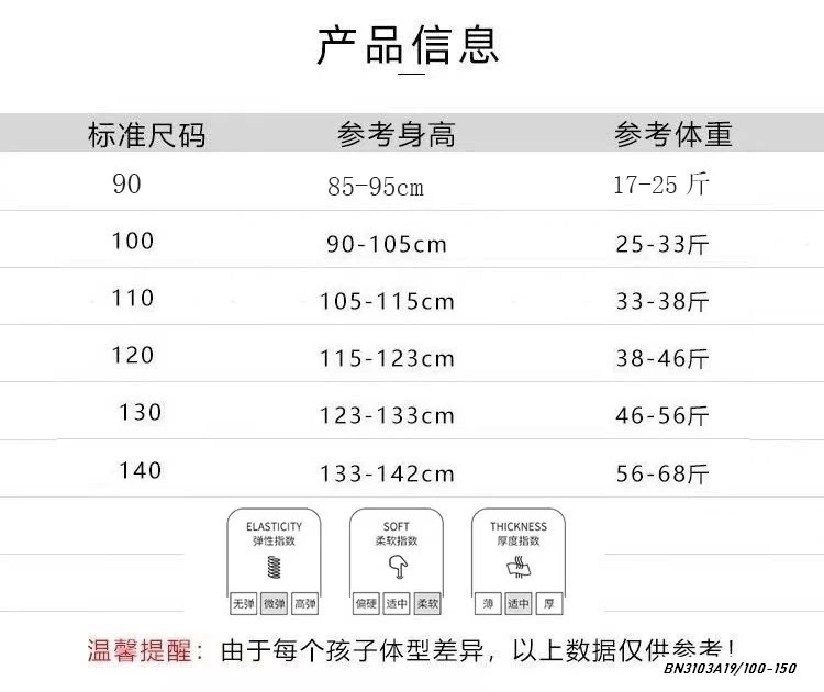 SÉT BỘ 2 DÂY DỄ THƯƠNG