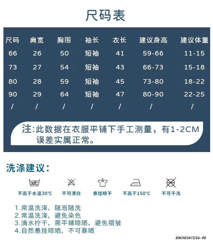 BODY GIẢ ĐẦM BÍ 2 DÂY