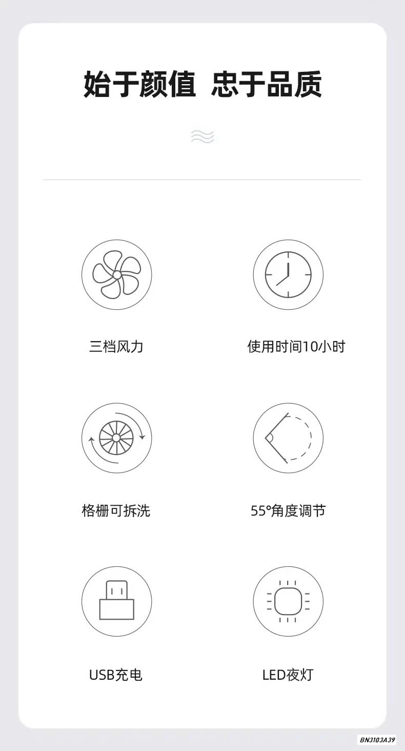 QUẠT TÍCH ĐIỆN MINI