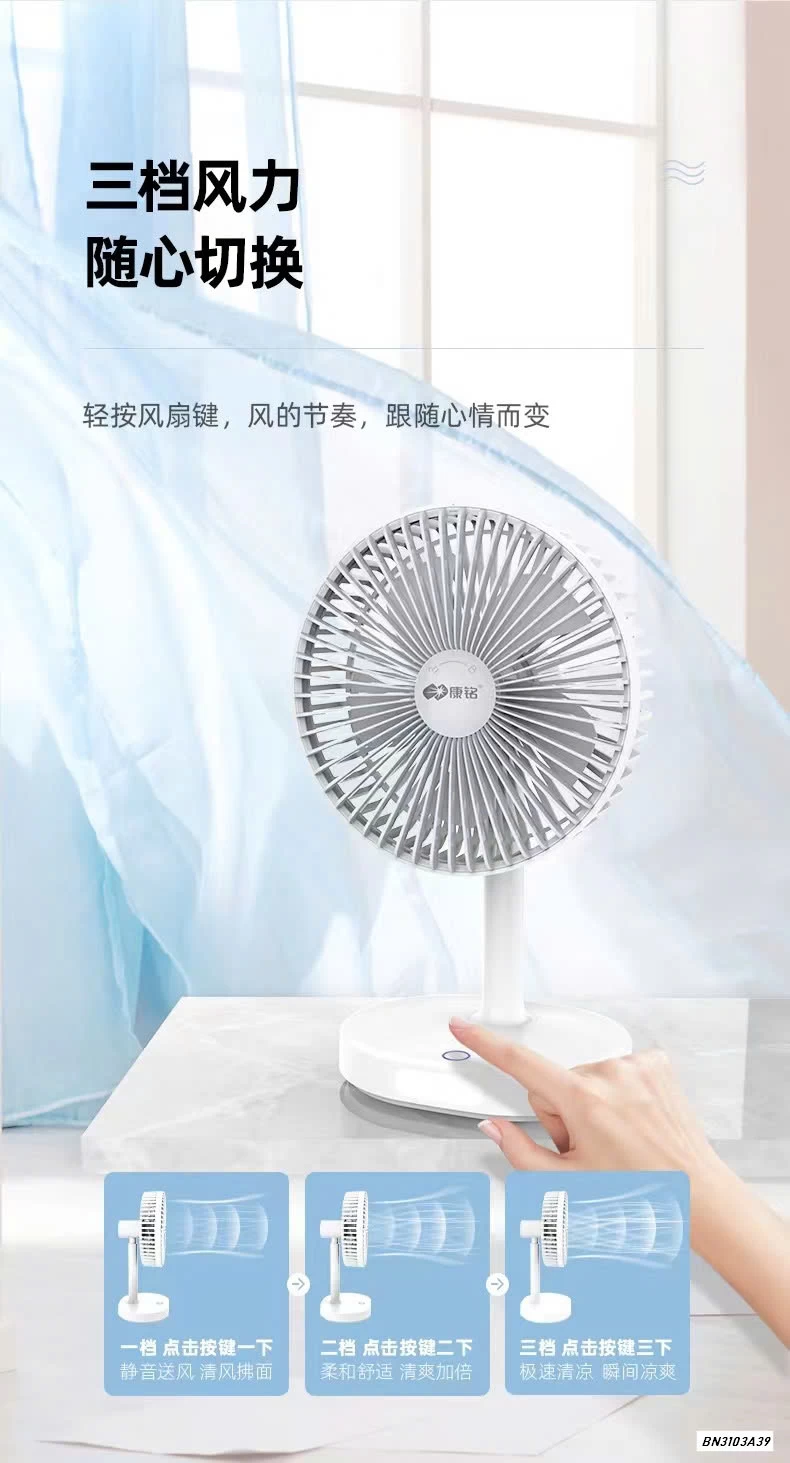 QUẠT TÍCH ĐIỆN MINI