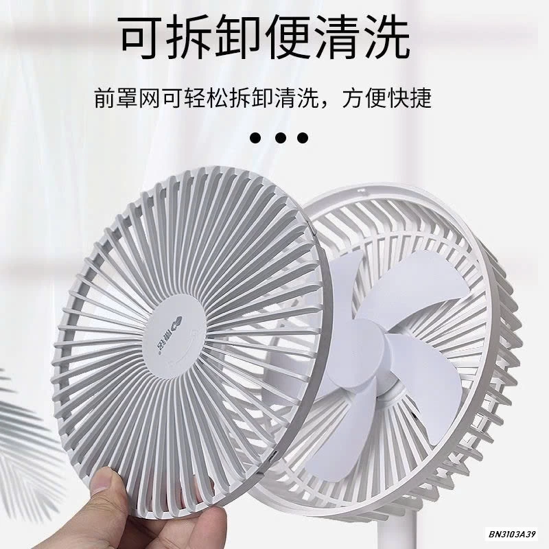 QUẠT TÍCH ĐIỆN MINI