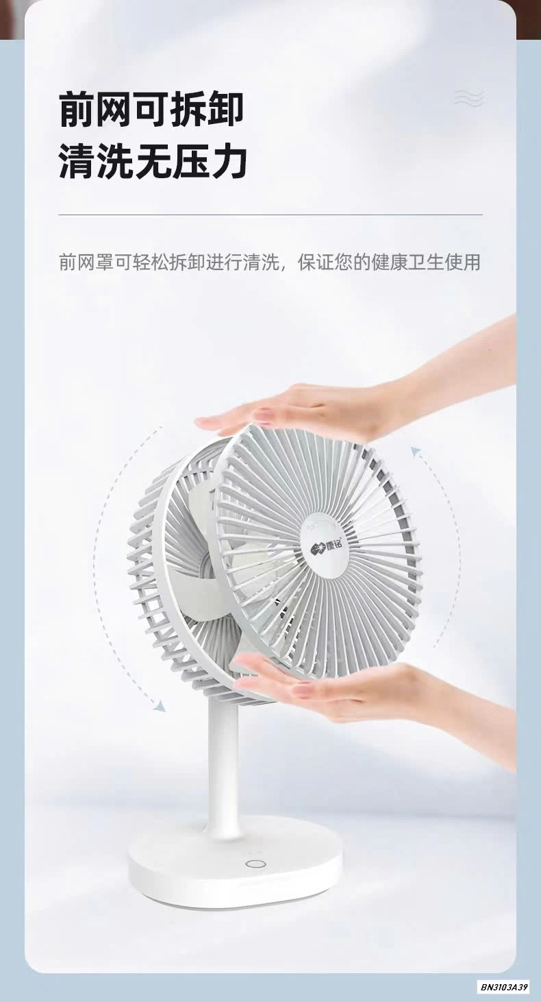 QUẠT TÍCH ĐIỆN MINI