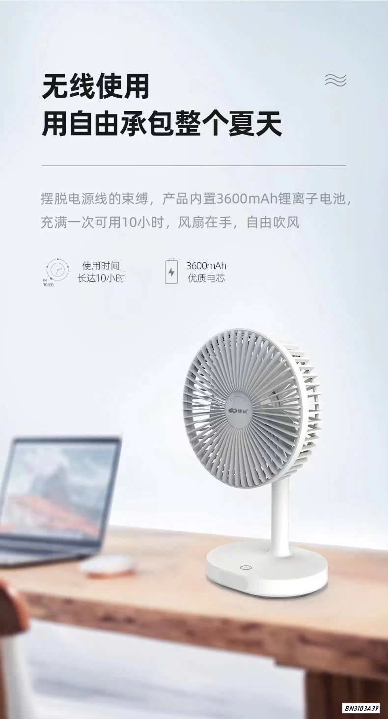 QUẠT TÍCH ĐIỆN MINI