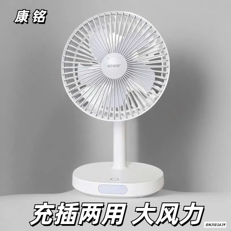 QUẠT TÍCH ĐIỆN MINI