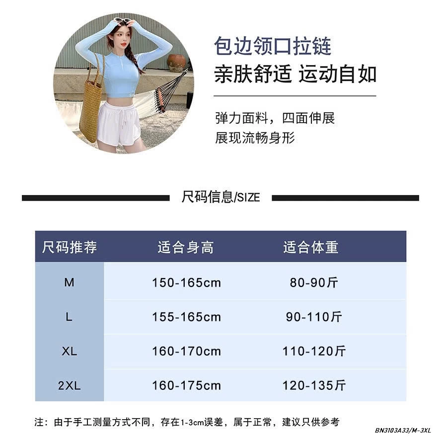 BỘ BƠI 2 MẢNH DÀI TAY NỮ YOUYOU