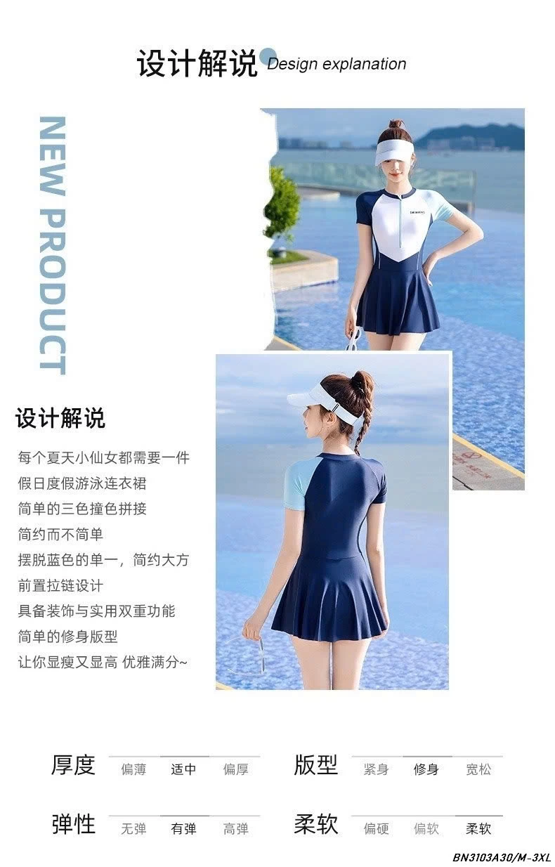 BỘ BƠI NỮ HÃNG YOUYOU