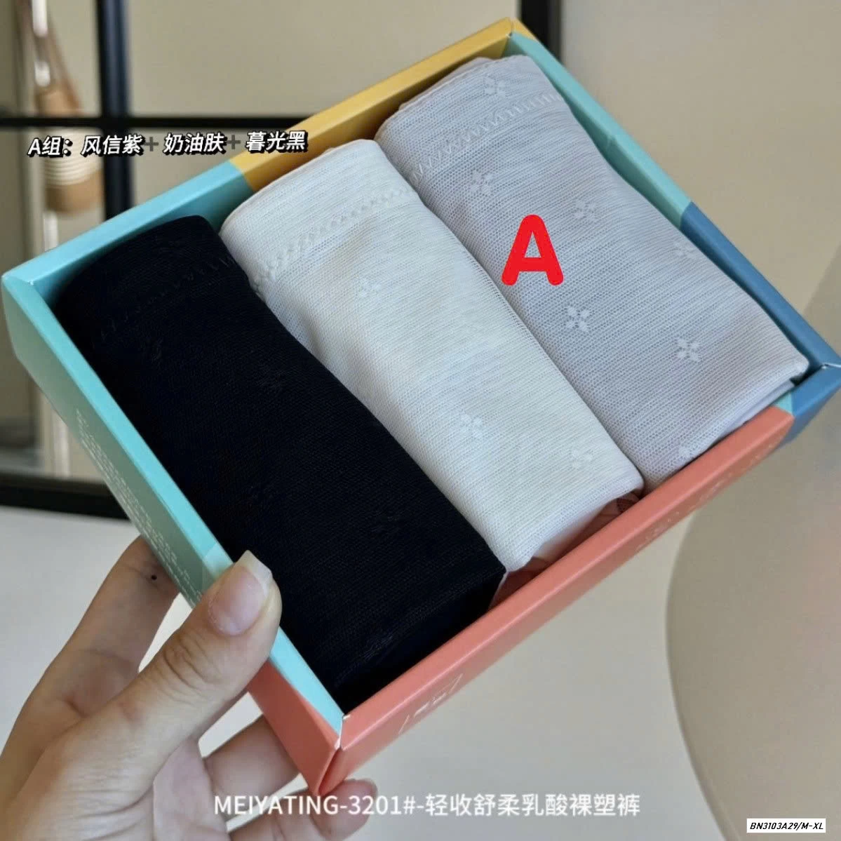 SÉT 3 CHIP LỤA GEN BỤNG VIỀN REN