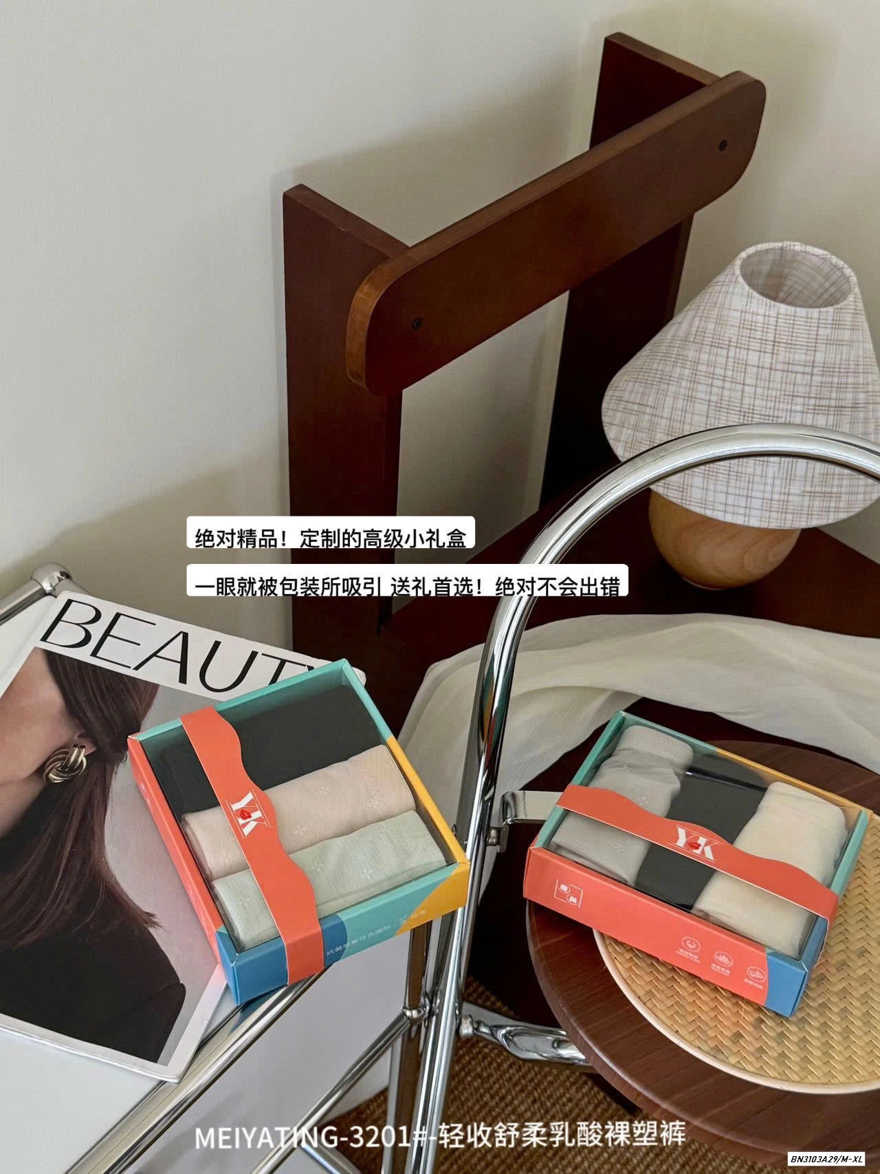 SÉT 3 CHIP LỤA GEN BỤNG VIỀN REN