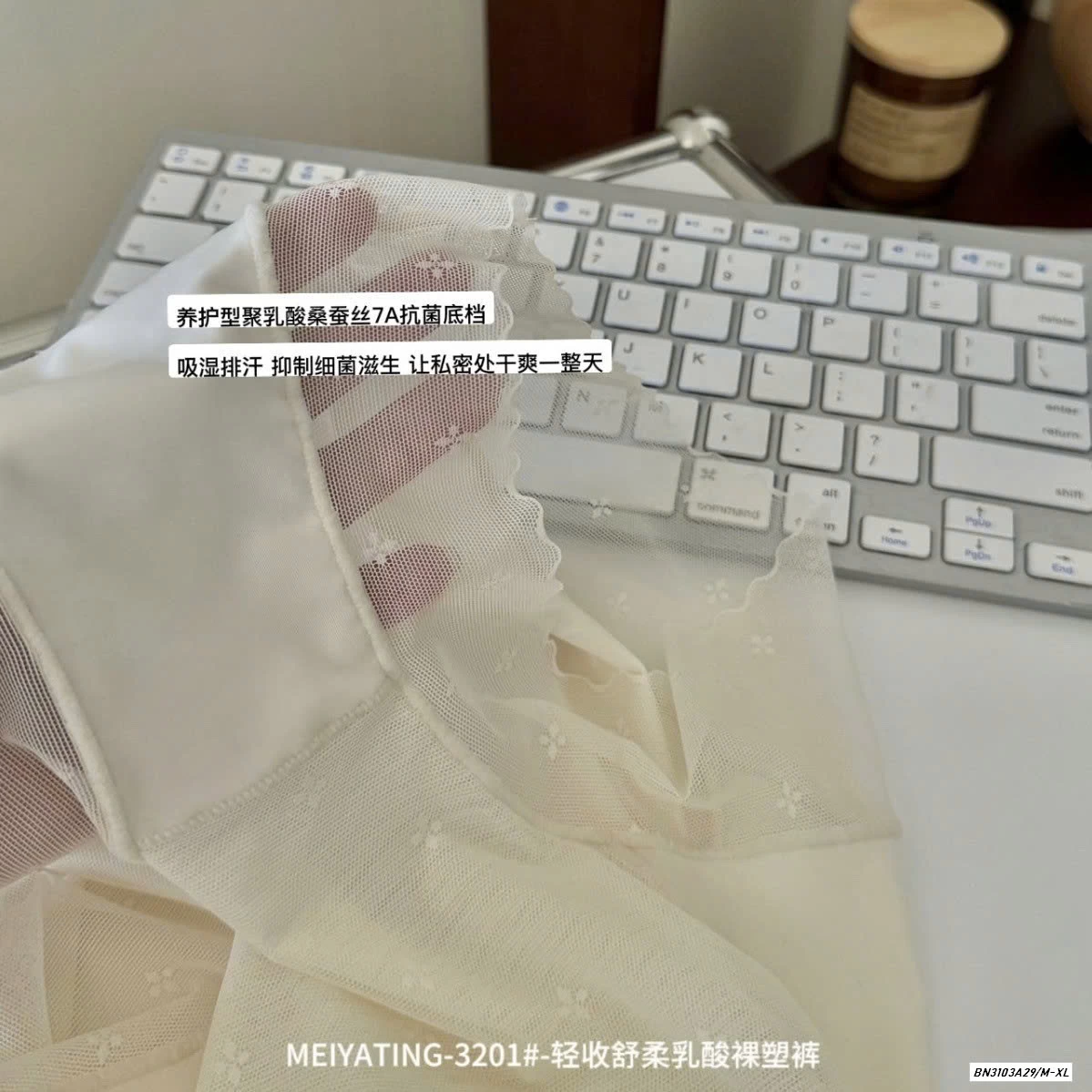 SÉT 3 CHIP LỤA GEN BỤNG VIỀN REN