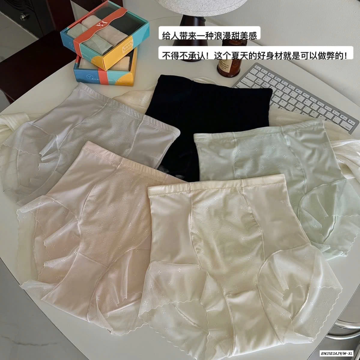 SÉT 3 CHIP LỤA GEN BỤNG VIỀN REN