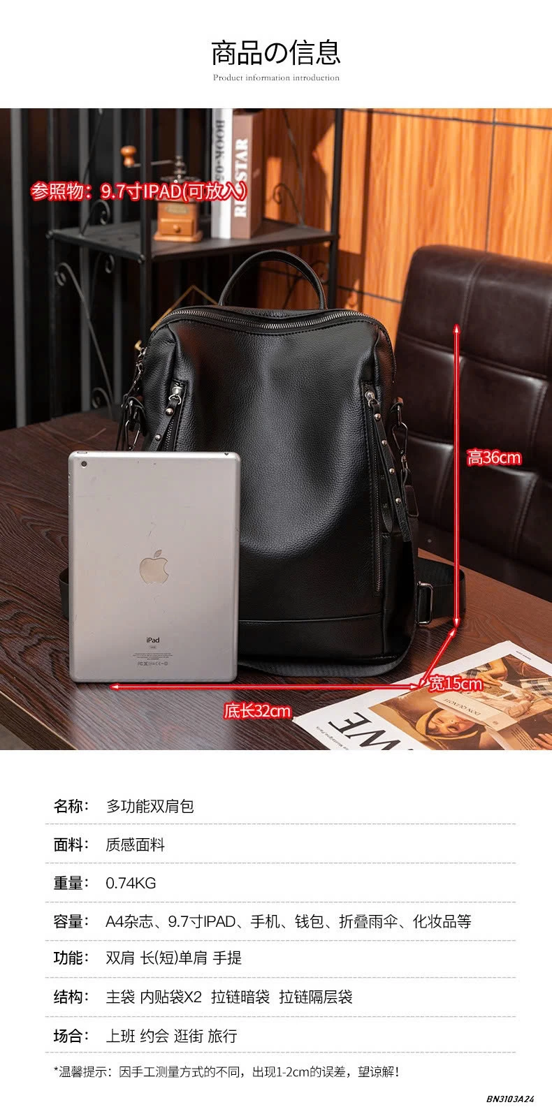 BALO DA SANG CHẢNH