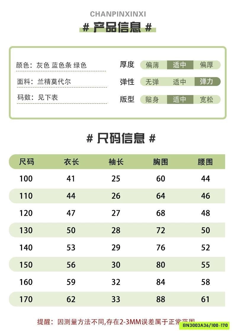 BỘ THUN LẠNH SÁT NÁCH BT