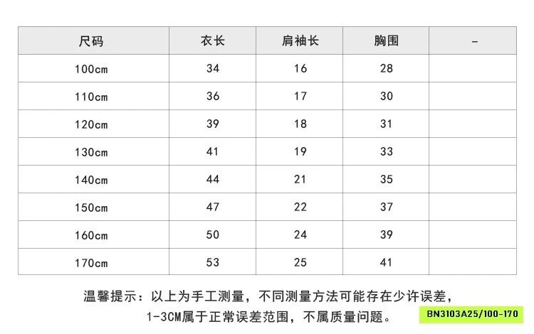 CROPTOP SỐ 08 MÃ 26A059 AMBB