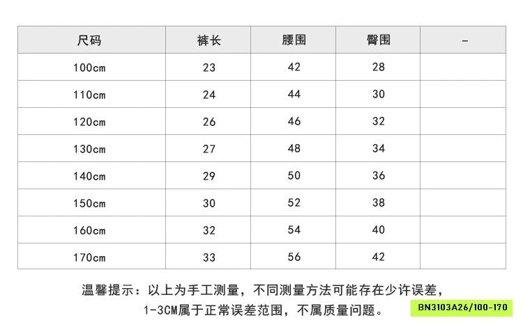 SHORT COTTON CẠP CAO KHÔNG VIỀN 26A053 AMBB