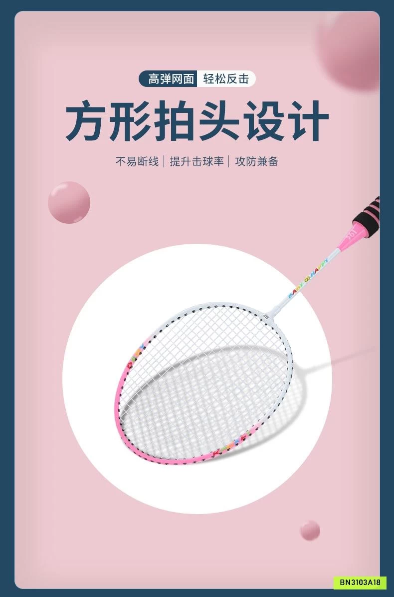 VỢT CẦU LÔNG 361 CHO BÉ