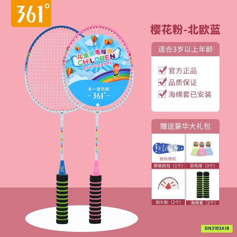 VỢT CẦU LÔNG 361 CHO BÉ