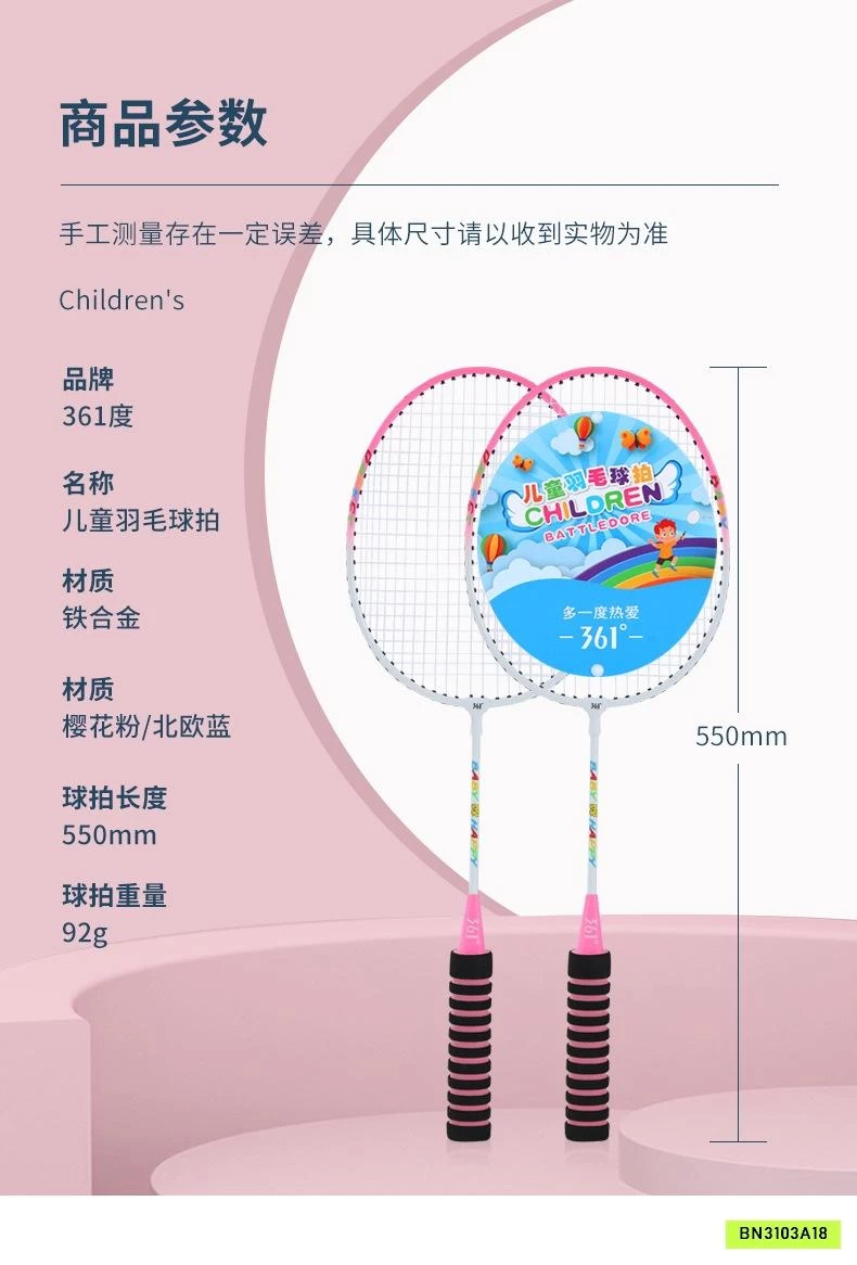 VỢT CẦU LÔNG 361 CHO BÉ