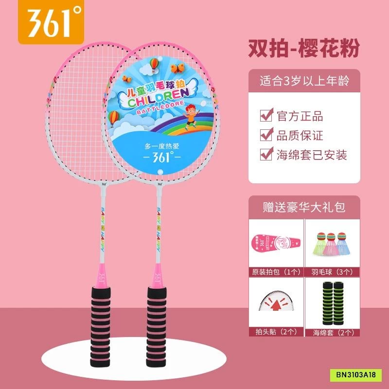 VỢT CẦU LÔNG 361 CHO BÉ