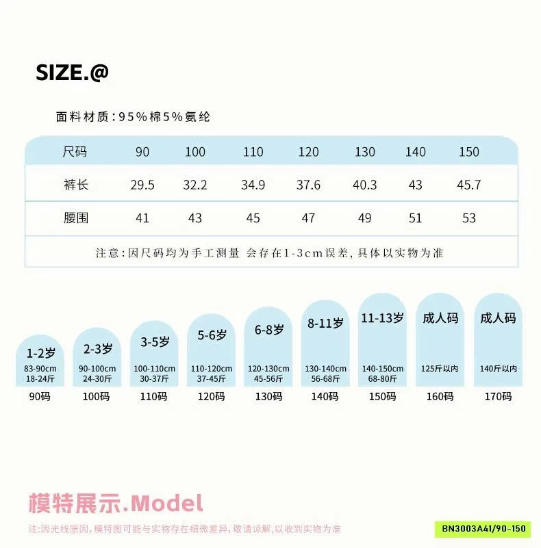 ÁO KUTE MIX LEGGING KẺ HONEY