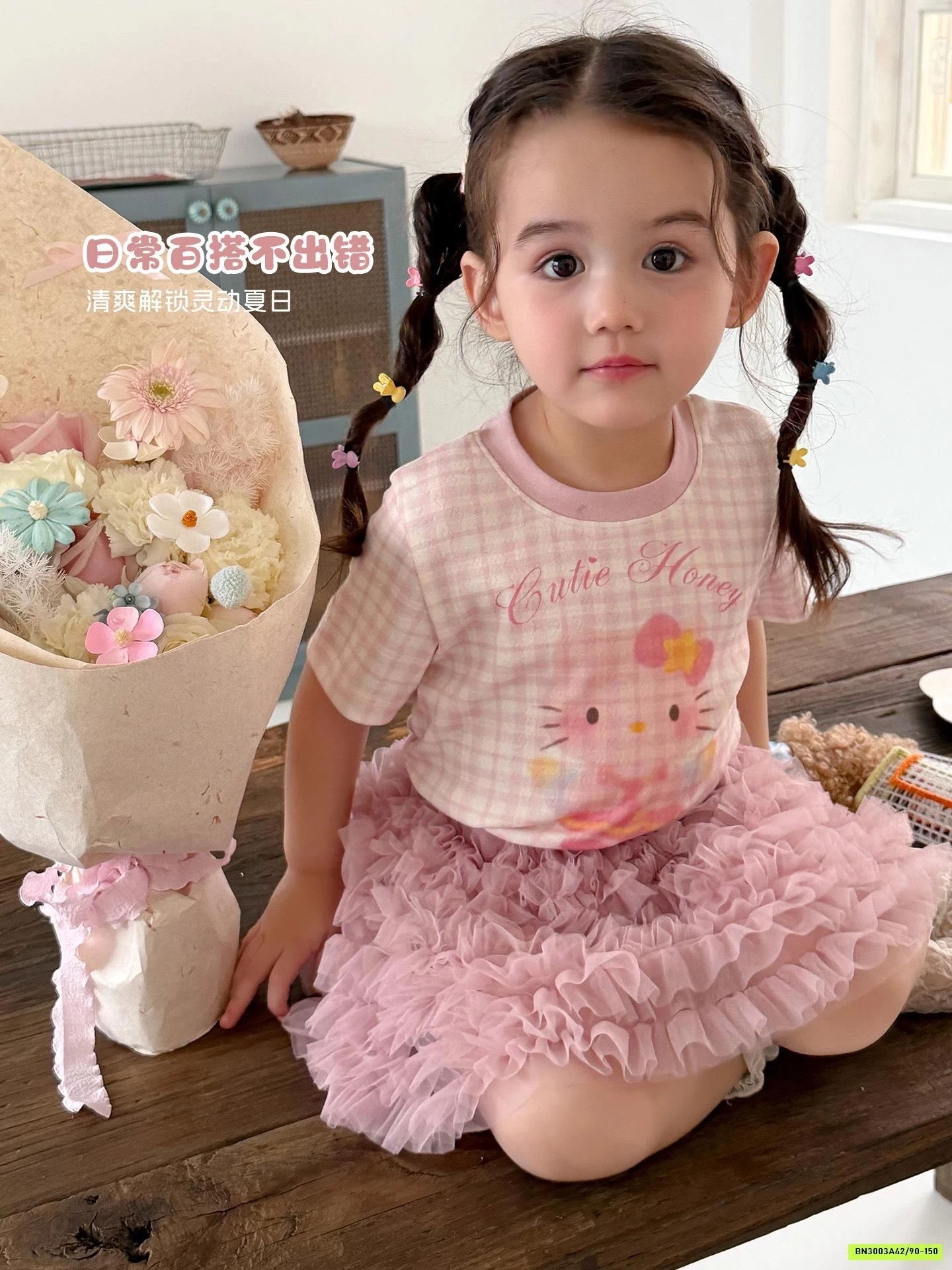 ÁO KITTY MIX CV TUTU HONEY