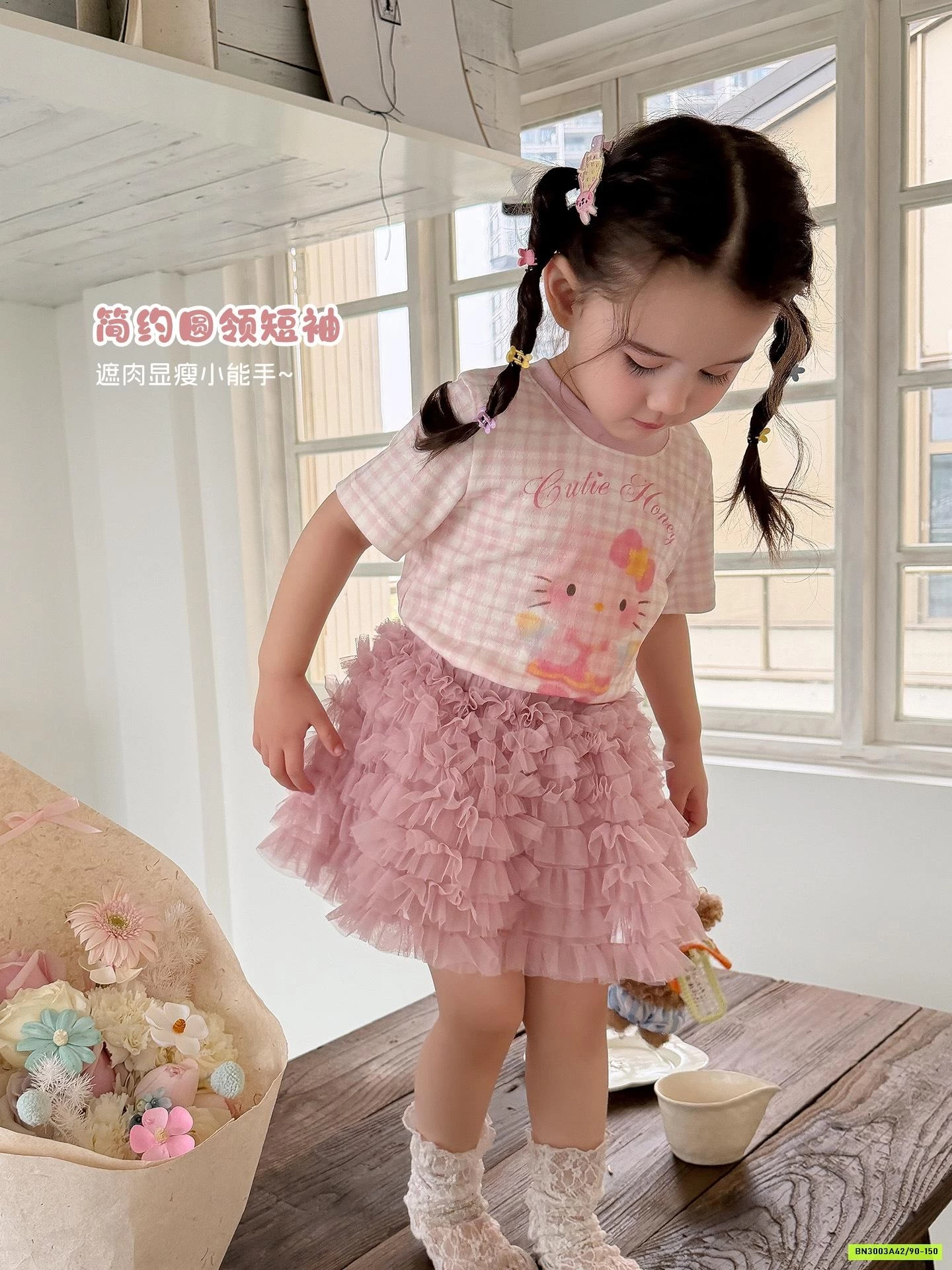 ÁO KITTY MIX CV TUTU HONEY