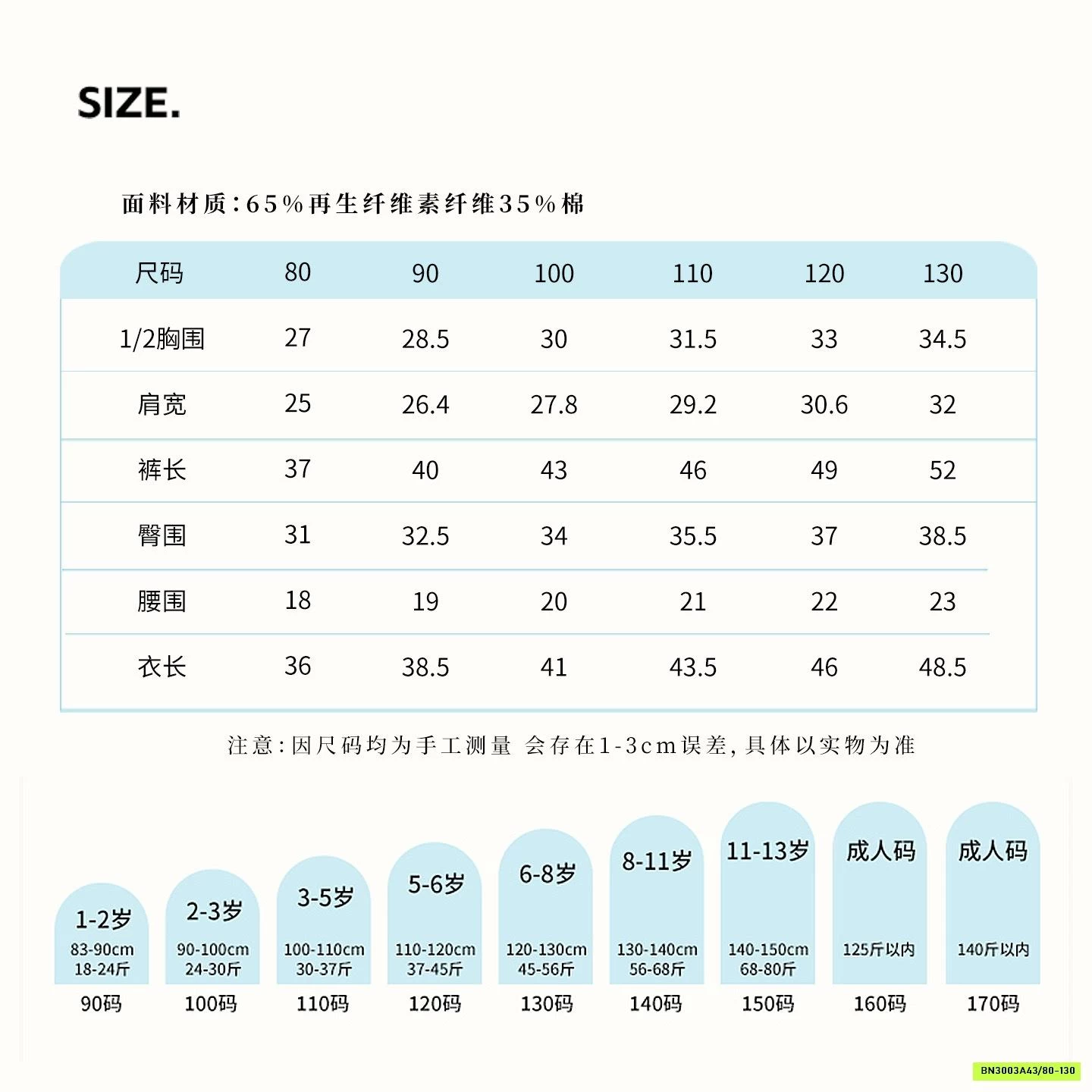 BỘ COTTON GIẤY QUẦN LỠ VIỀN REN HONEY