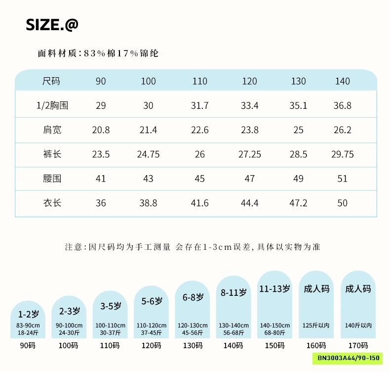 BỘ COTTON GIẤY SÁT NÁCH HONEY