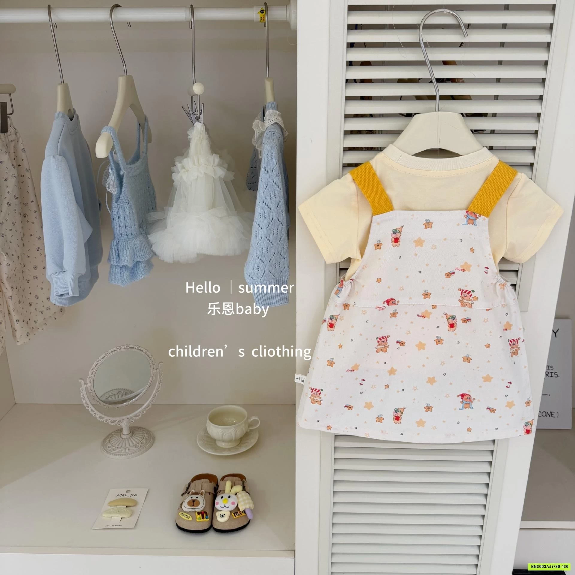 SÉT YẾM + ÁO THUN KUTE TBABY