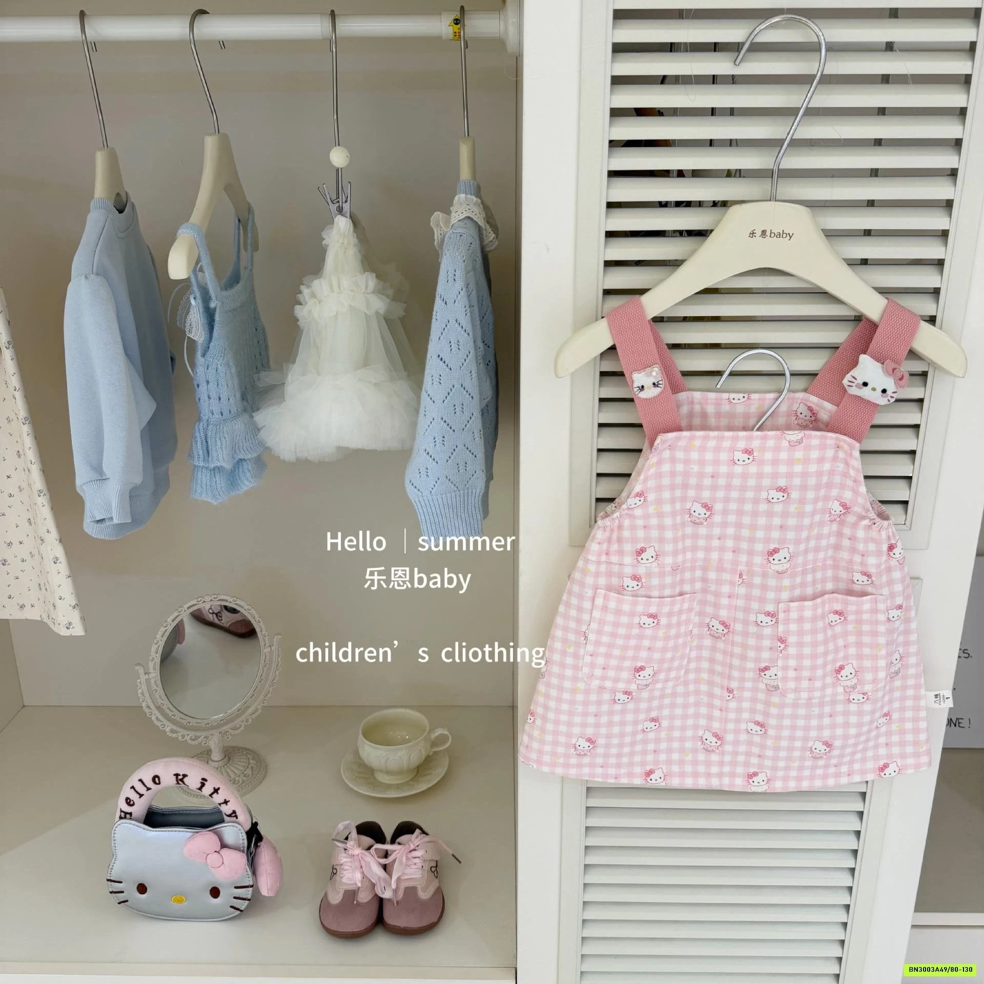 SÉT YẾM + ÁO THUN KUTE TBABY