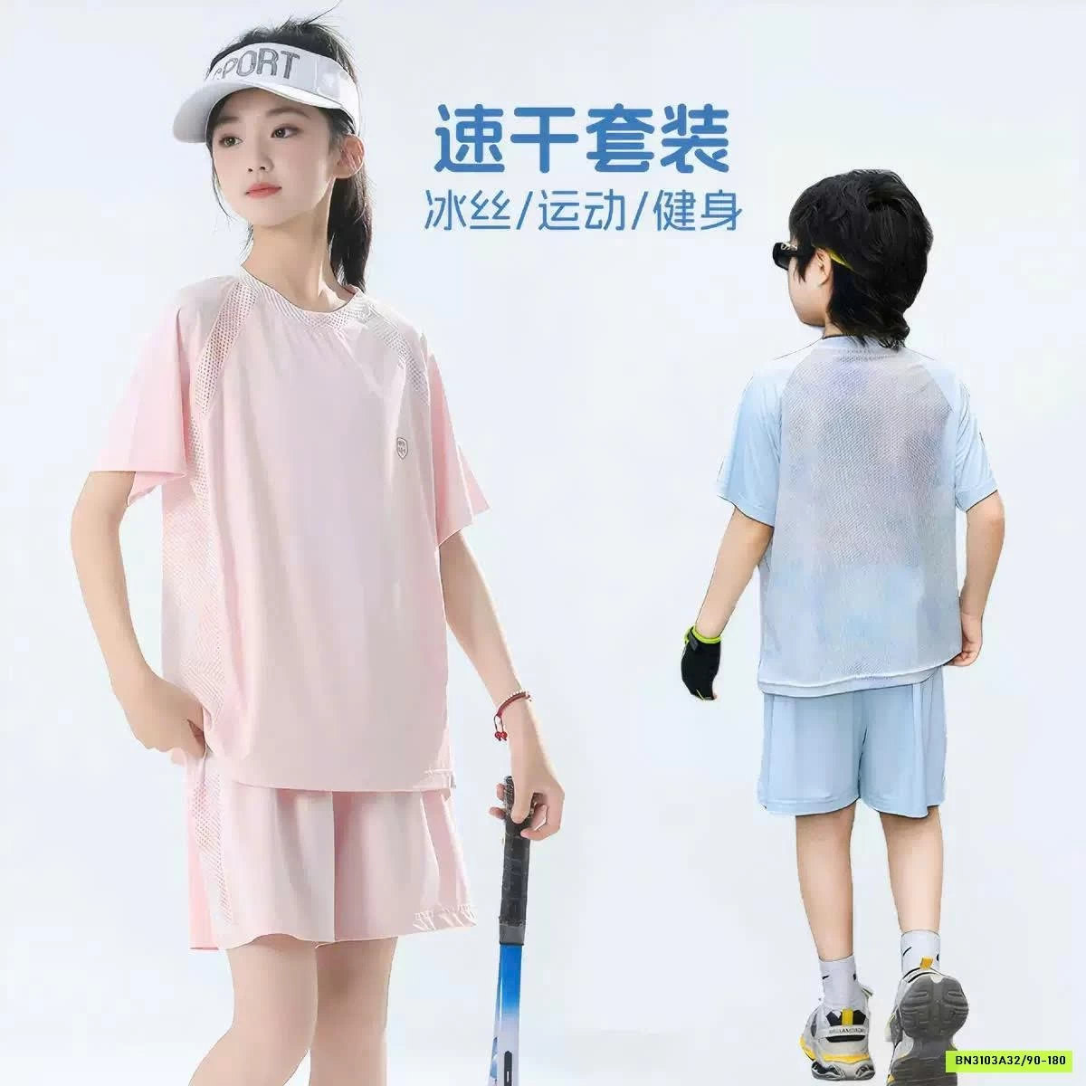 BỘ THỂ THAO INBLUE BÉ