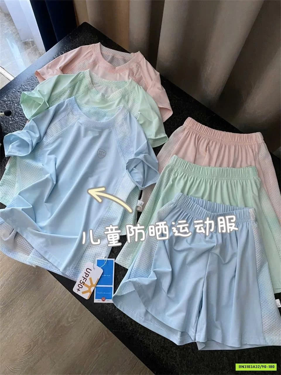 BỘ THỂ THAO INBLUE BÉ