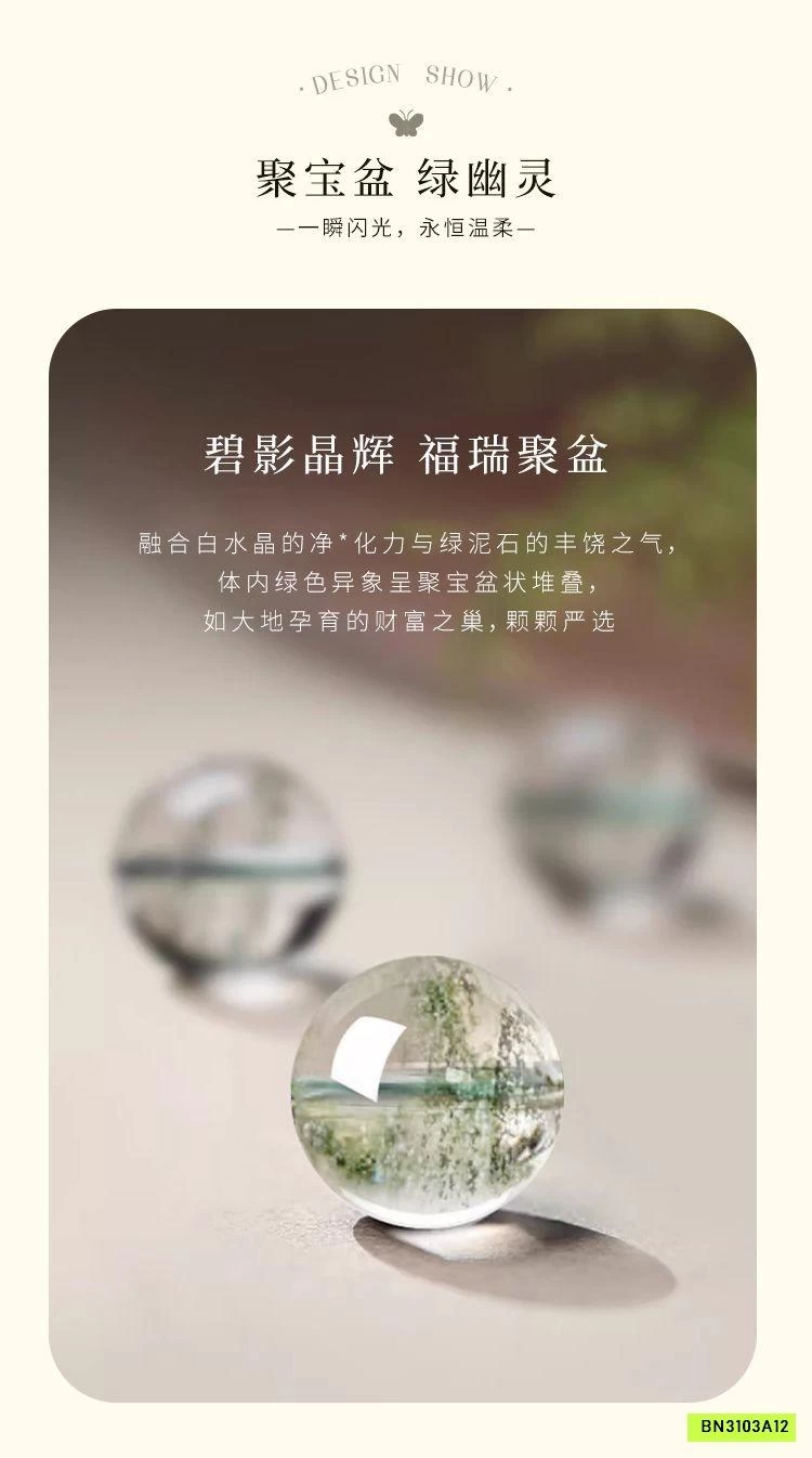 VÒNG ĐÁ THẠCH ANH AGOVSKI