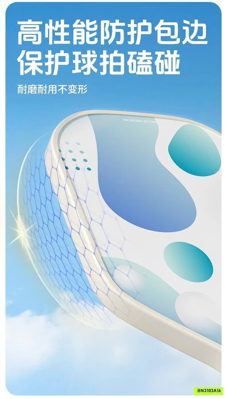 VỢT PICKLEBALL 361