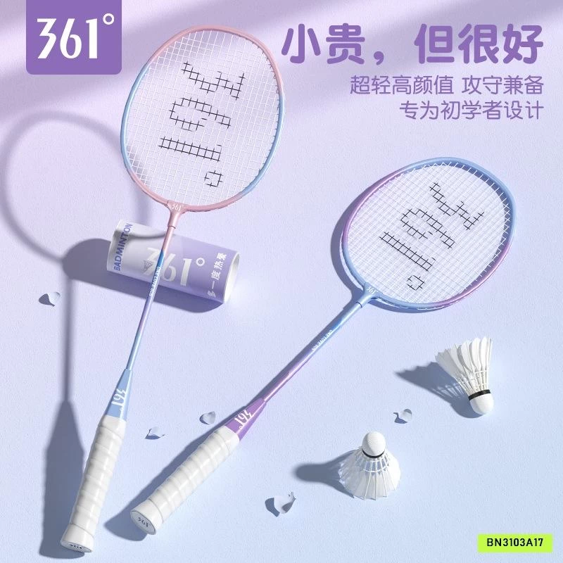 VỢT CẦU LÔNG 361