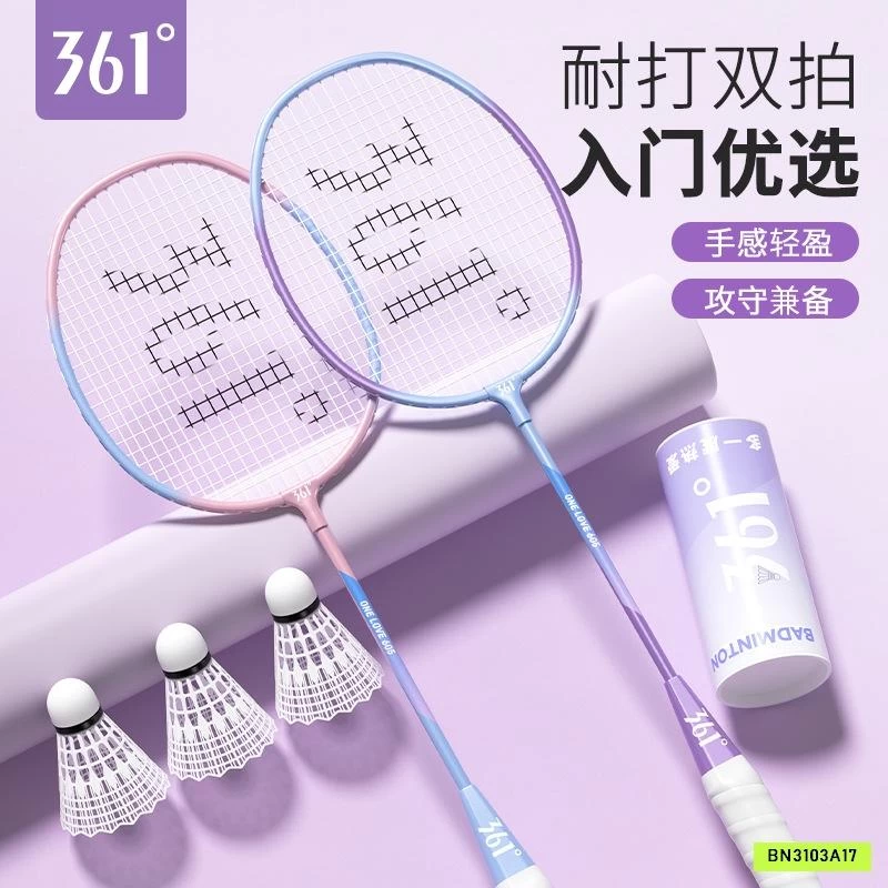 VỢT CẦU LÔNG 361