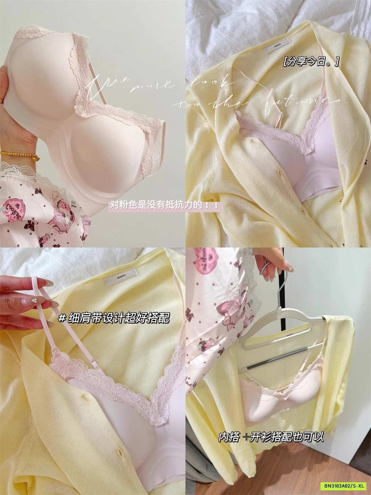 ÁO BRA TRƠN KHÔNG GỌNG PHỐI VIỀN REN QUAI MẢNH