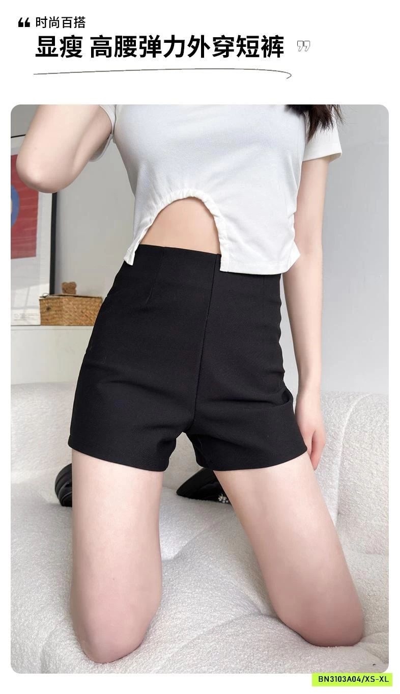 SHORT ĐEN UMI CẠP CAO