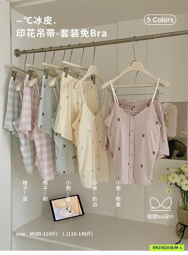 BỘ 2 DÂY KÈM BRA SONGFEI