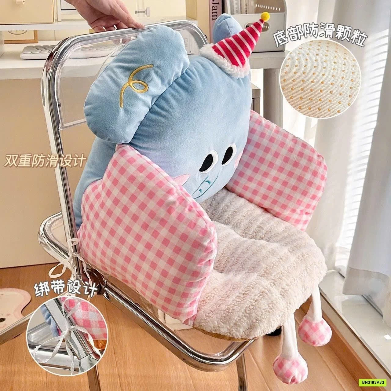 ĐỆM NGỒI GHẾ KUTEEEE