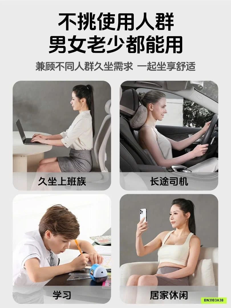 GHẾ TỰA LƯNG CÔNG THÁI HỌC HÃNG BENBO