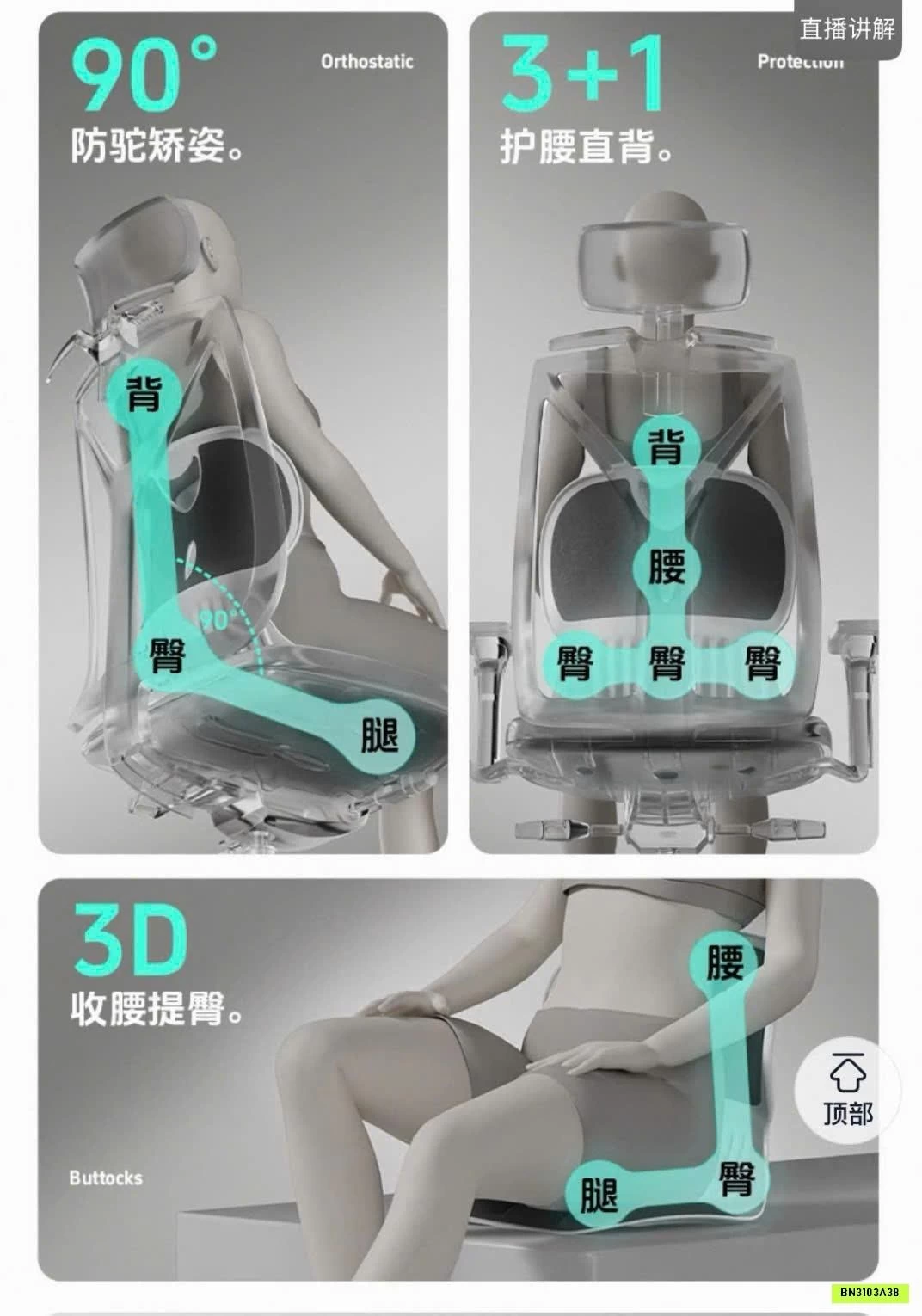 GHẾ TỰA LƯNG CÔNG THÁI HỌC HÃNG BENBO