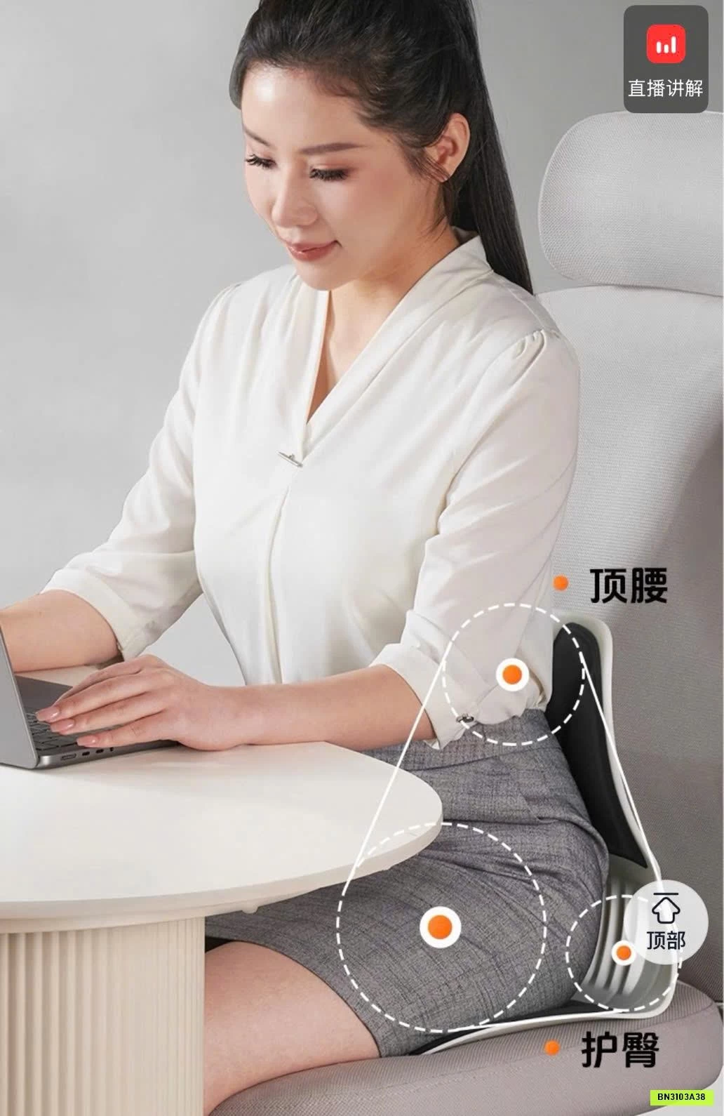 GHẾ TỰA LƯNG CÔNG THÁI HỌC HÃNG BENBO