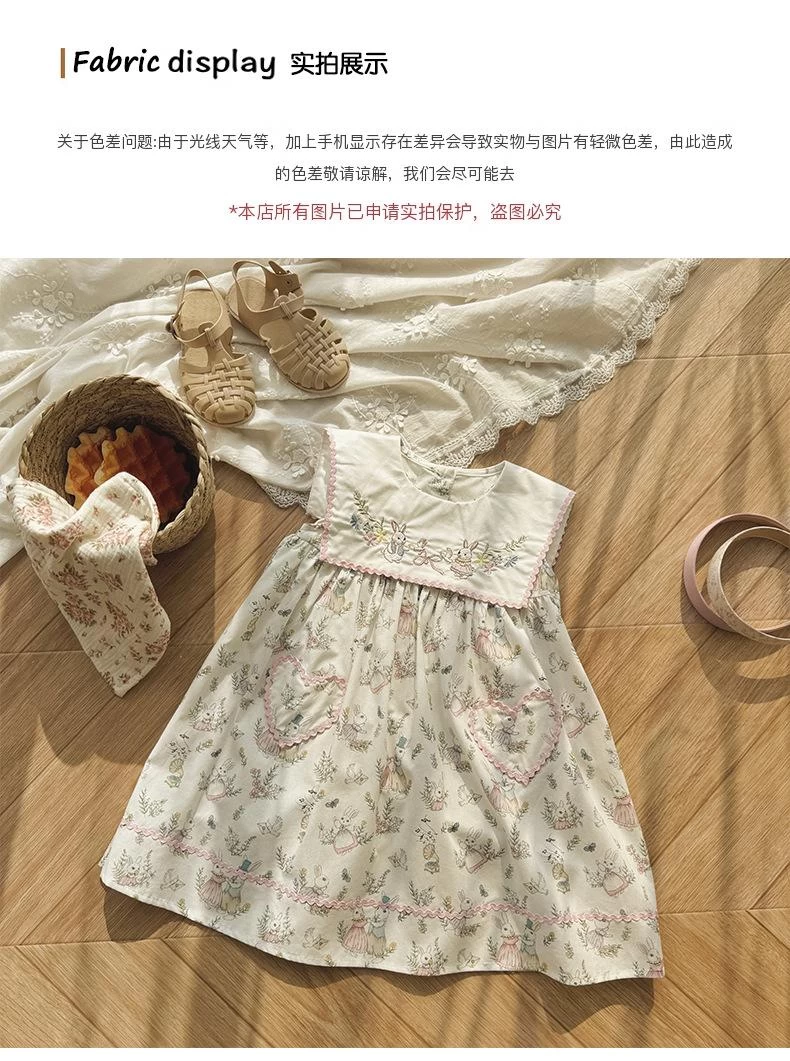 ĐẦM SÁT NÁCH HOA NHÍ THÊU TỈ MỈ DUDU