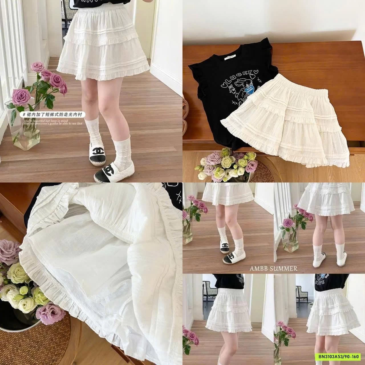 CHÂN VÁY TRẮNG J014 AMBB