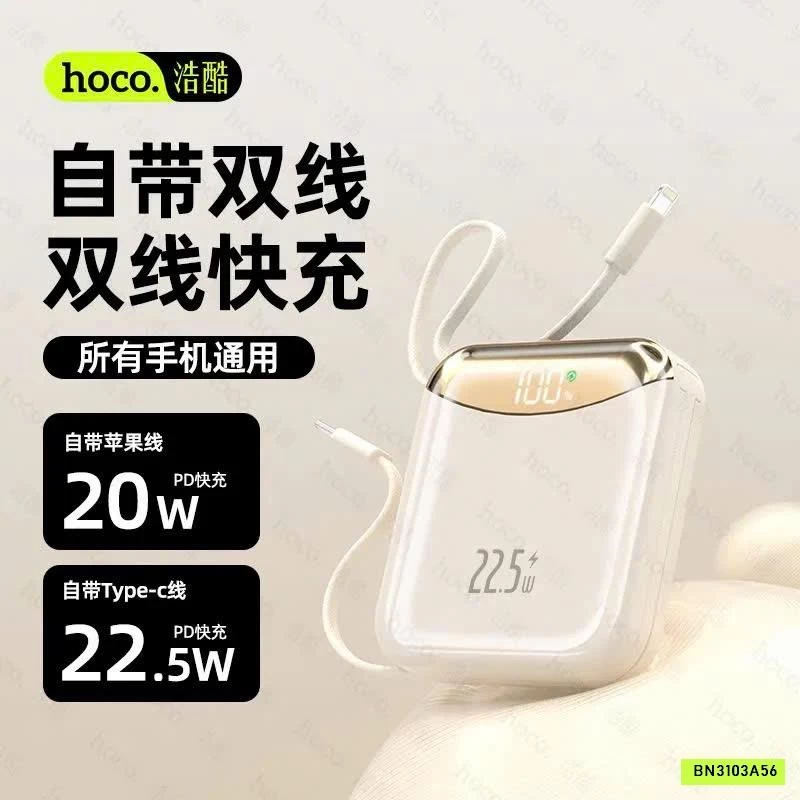 SẠC DỰ PHÒNG HOCO